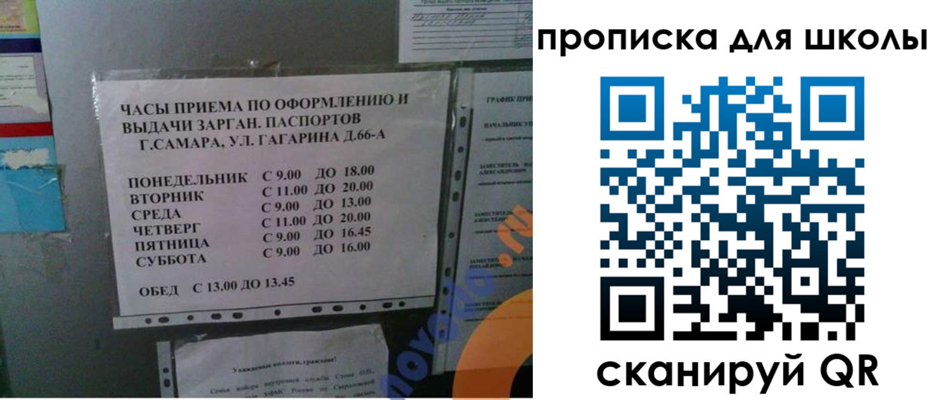 где прописаться в Минеральных Водах