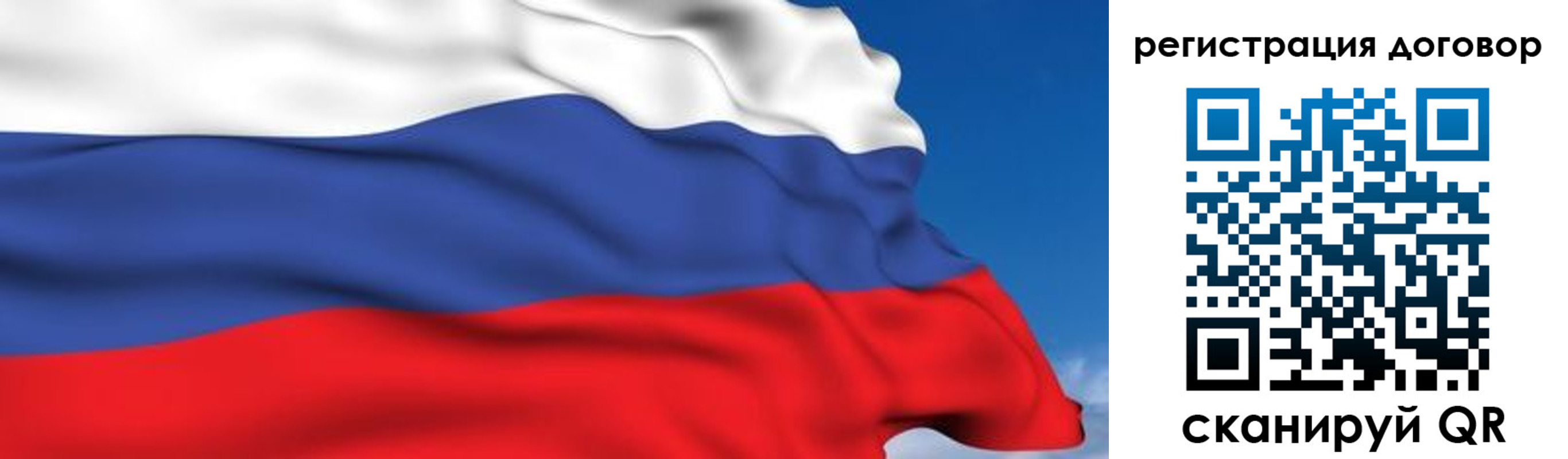 временная регистрация надежно в Минеральных Водах